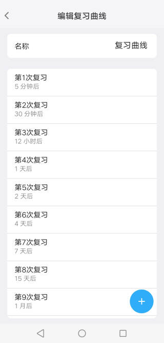 Memory Helper截图1