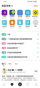 芥末空间游戏盒子截图2
