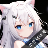 次元城动漫2025最新版