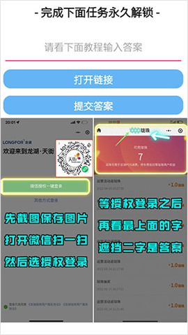 主题库正版