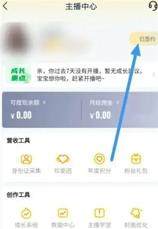 抱抱直播