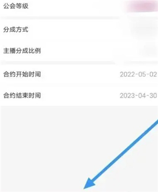 抱抱直播