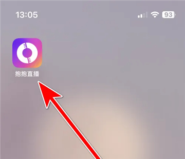 抱抱直播