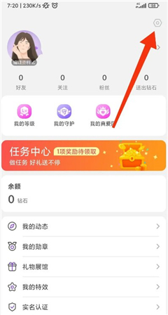 抱抱直播
