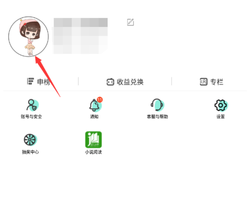 晋江写作助手安装手机版最新版