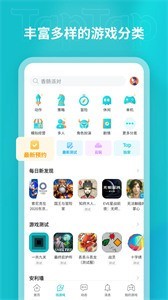 taptap最新版本2023