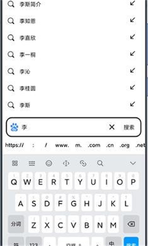 B仔浏览器