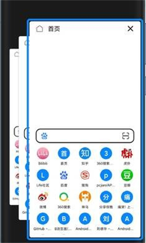 B仔浏览器