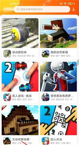 233乐园安卓版2024