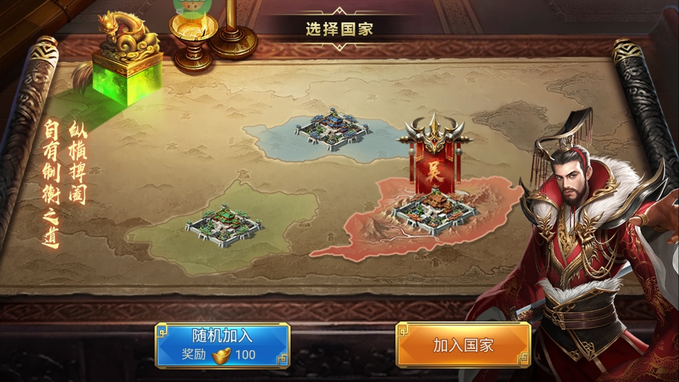 血与沙OL