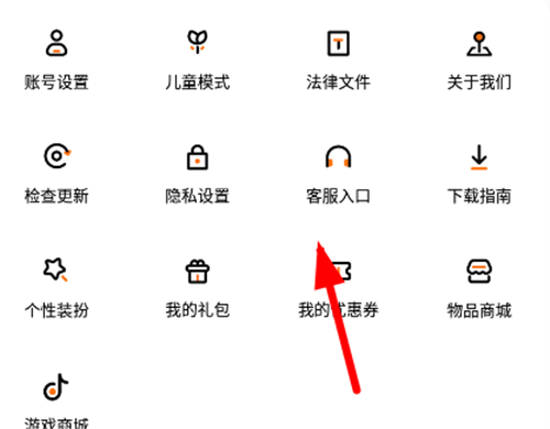 233乐园安卓版2024