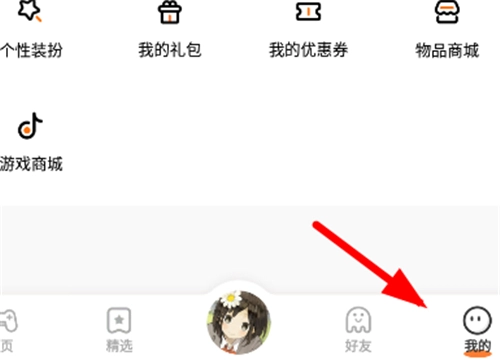 233乐园安卓版2024