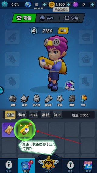 生死行动
