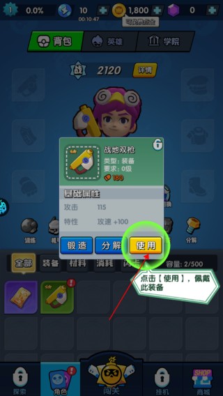 生死行动