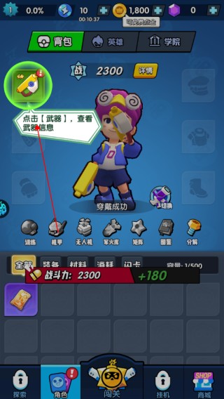 生死行动