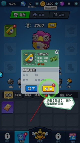 生死行动