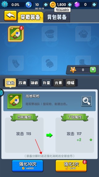 生死行动