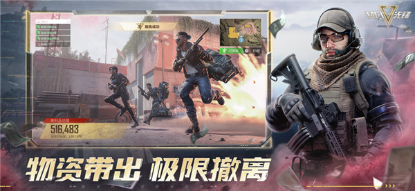 超凡先锋