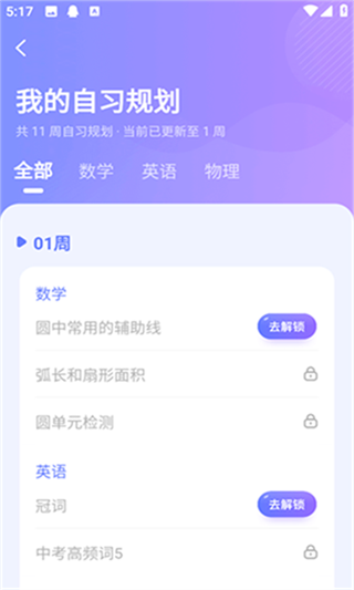 随时问