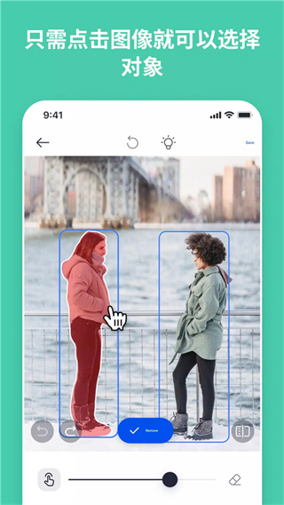 snapedit中文版截图0