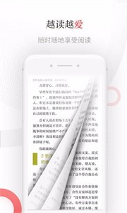 蜂毒小说截图1