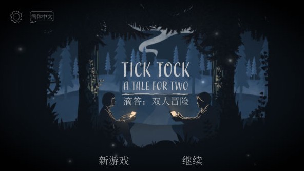 LT画质助手2024最新版