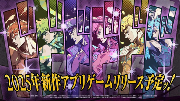 jojo的奇妙冒险中文版
