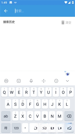 搜书吧阅读器