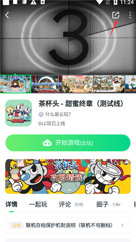 870游戏安卓版旧版