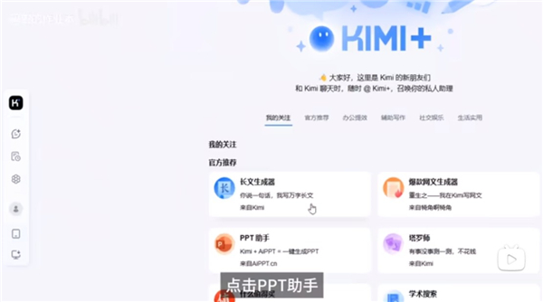 deepseekai手机版