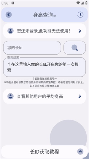 芒果小工具