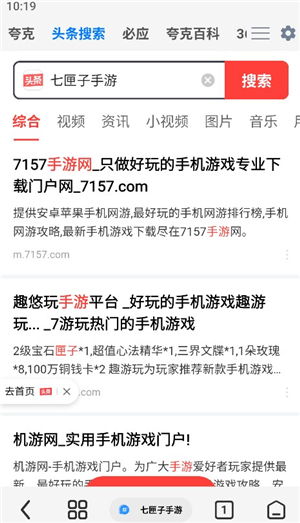 雨见浏览器(Rains浏览器)安卓手机版
