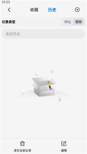 雨见浏览器(Rains浏览器)安卓手机版