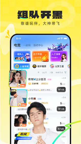 不鸽陪玩