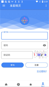 准星精灵正版