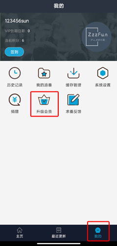 zzzfun安卓