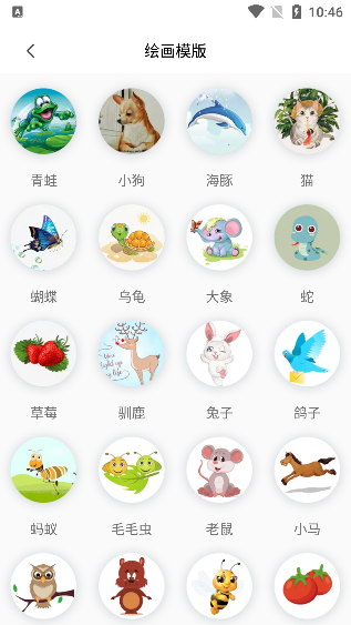 artset4绘画软件手机版正版