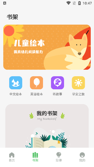 artset4绘画软件手机版正版