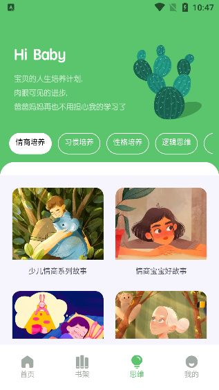 artset4绘画软件手机版正版