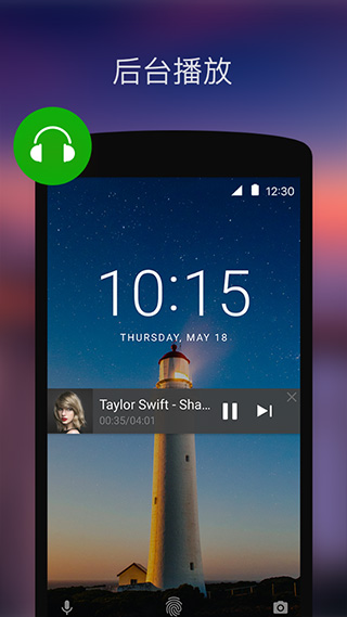 XPlayer播放器截图3