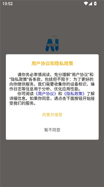 ai写论文截图0