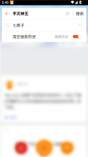 神马