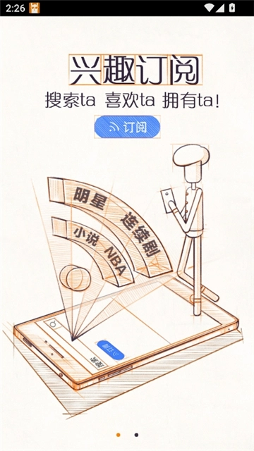 神马截图3