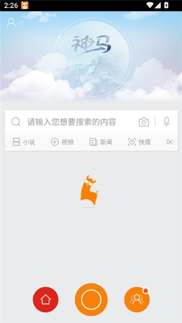 神马截图4