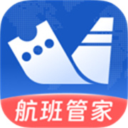 低价航班管家
