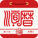 老黄历吉历