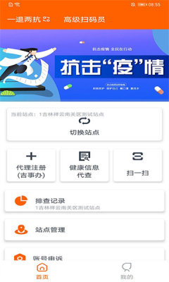 码上行动截图1