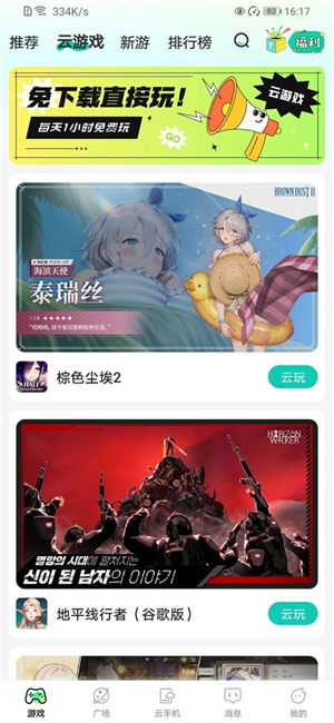 去云吧