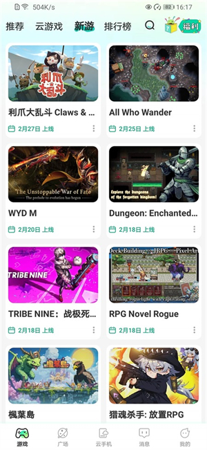 去云吧