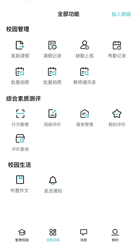 青于蓝
